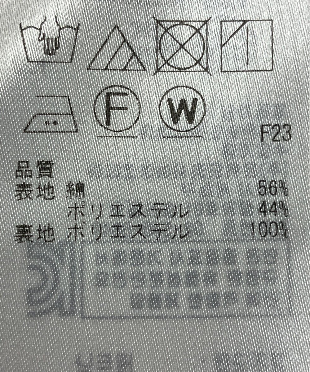 ONWARD Reuse Park 【自由区】スカート春夏 