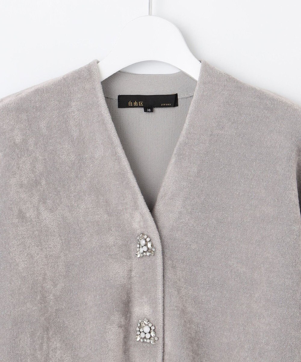 自由区 【Premium Collection】キュプラシェニール カーディガン 