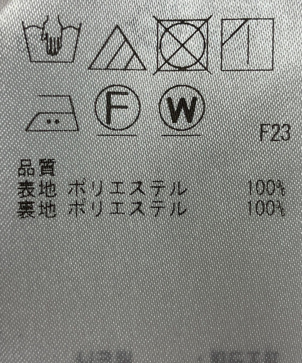 ONWARD Reuse Park 【23区】スカート春夏 