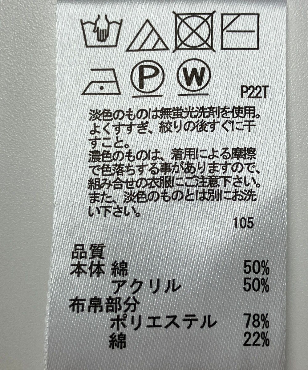 ONWARD Reuse Park 【any SiS】ニット秋冬 