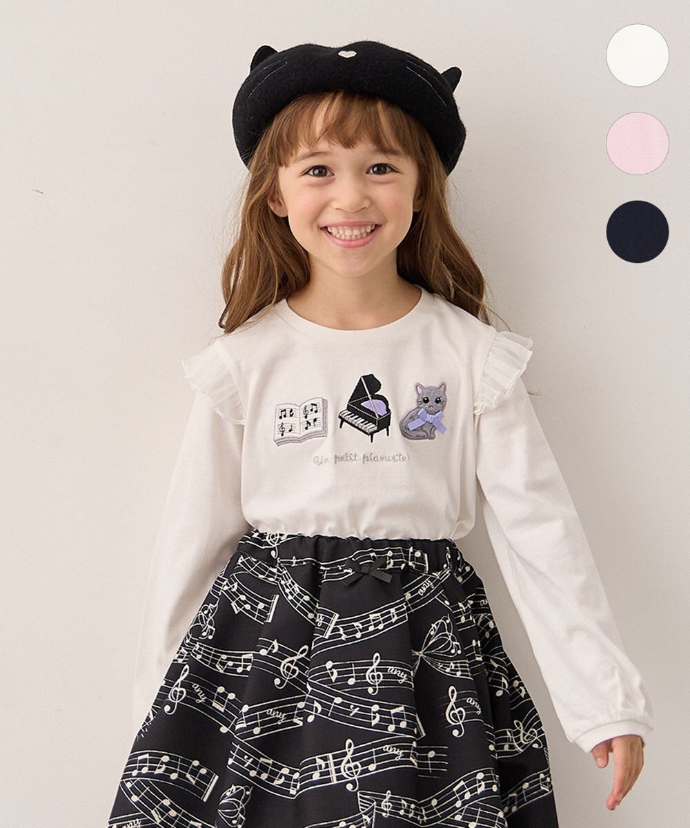 ANY KIDS おけいこモチーフ刺繍入り 長袖Tシャツ 