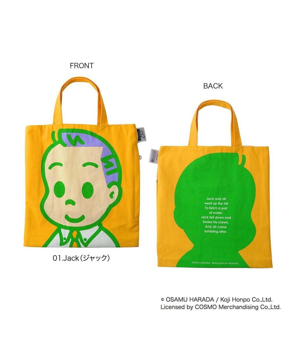 5820【数量限定:原田治コラボ】OSAMU GOODS×ROOTOTE-D / ROOTOTE