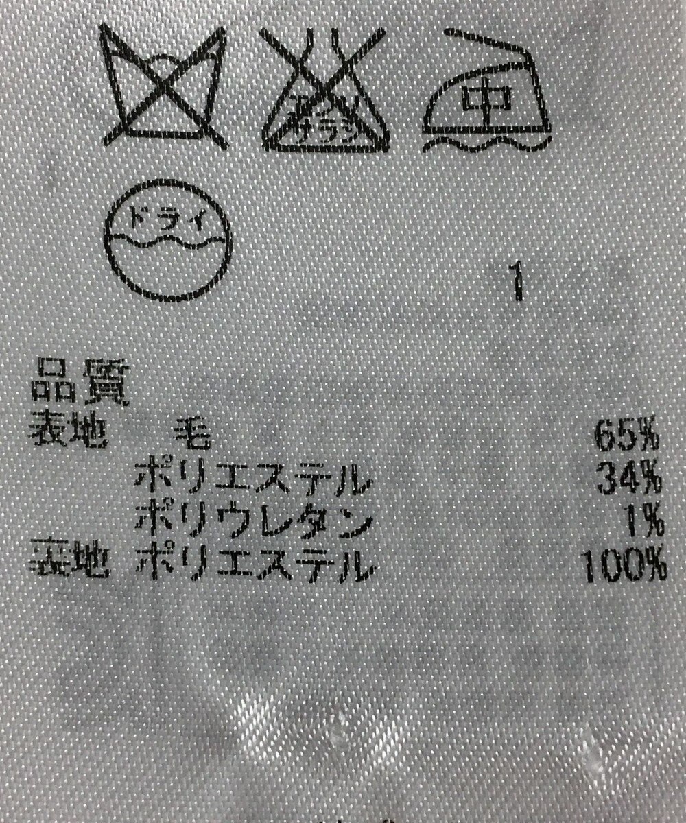 ONWARD Reuse Park 【ICB】オールインワン秋冬 