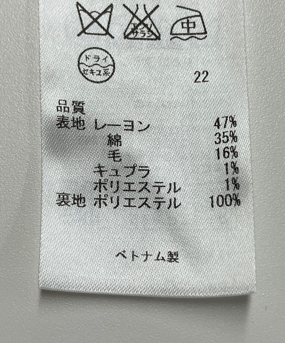 ONWARD Reuse Park 【23区】スカート春夏 