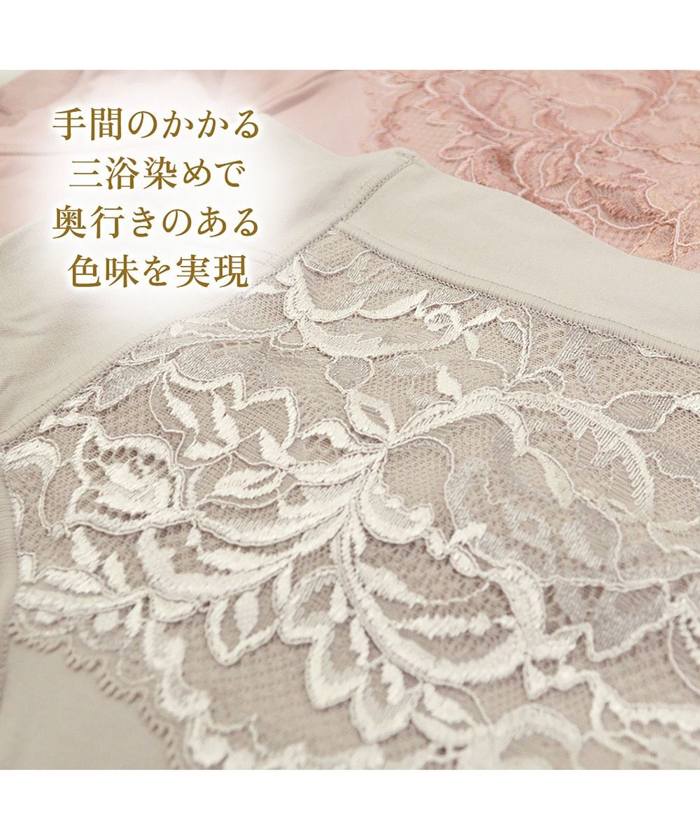 BRADELIS New York 【BRADELIS NewYork peace】綿混キャッチFITショーツ23 ブラデリス 補正下着 