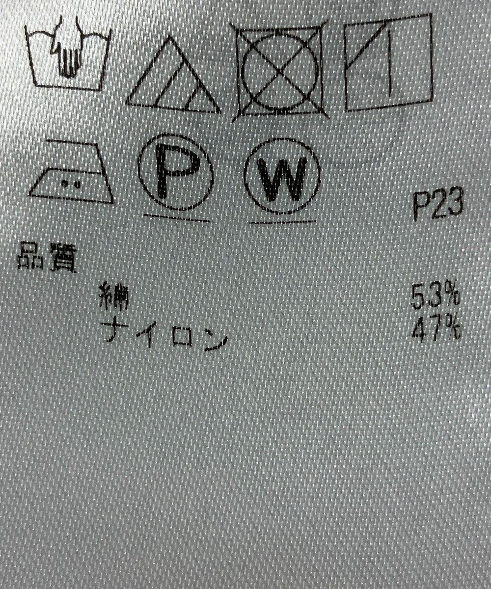 ONWARD Reuse Park 【ICB】パンツ春夏 