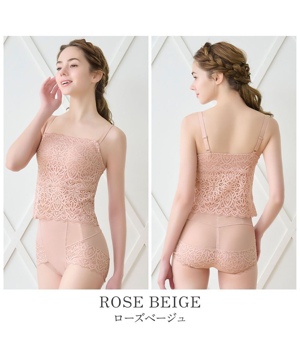 BRADELIS New York 【カヤビューティーラボ】はくだけ簡単!レーシーロングブラ24 ノンワイヤー 補整 ブラジャー 見せブラ ブラトップ 