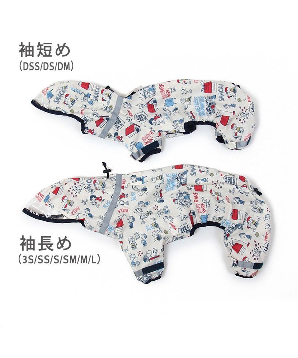 PET PARADISE スヌーピー 足付き透明フード付き レインコート《アメリカンビンテージ柄》中型犬 大型犬 