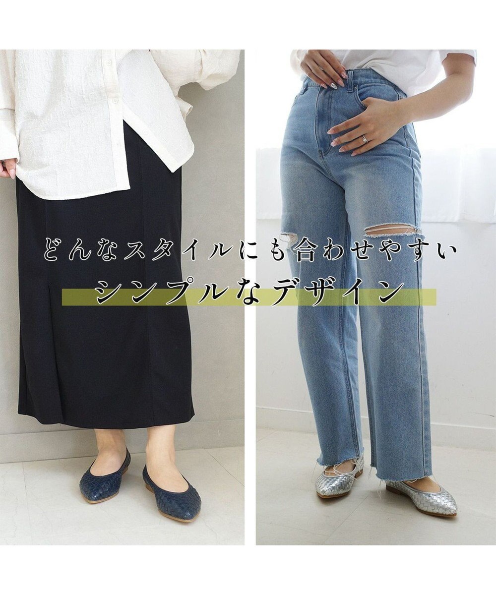 Pointer 本革編み込みパンプス 