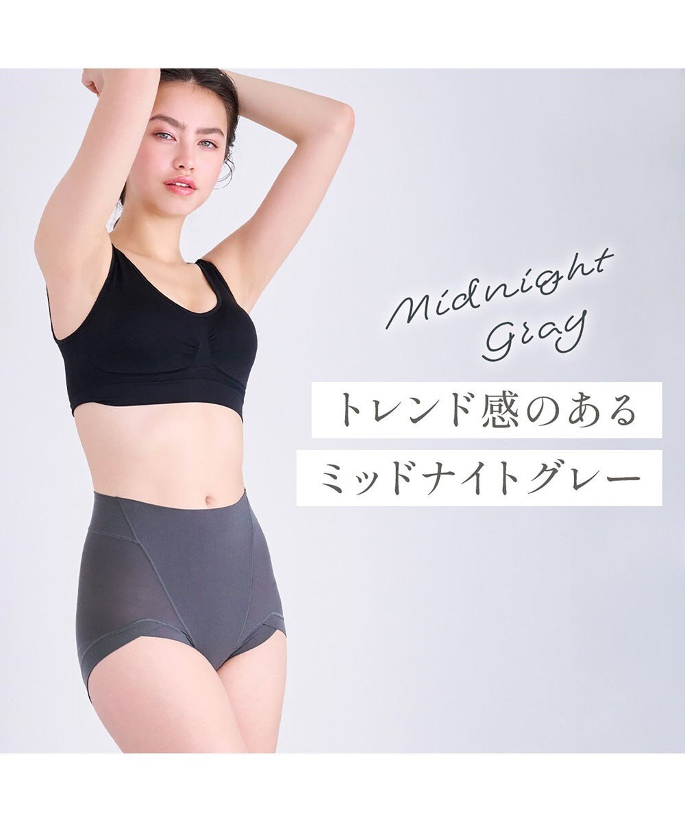 BRADELIS New York 【BRADELIS NewYork peace】シルク混素肌しっとりDailyショーツ26 ブラデリス 補正下着 深め 