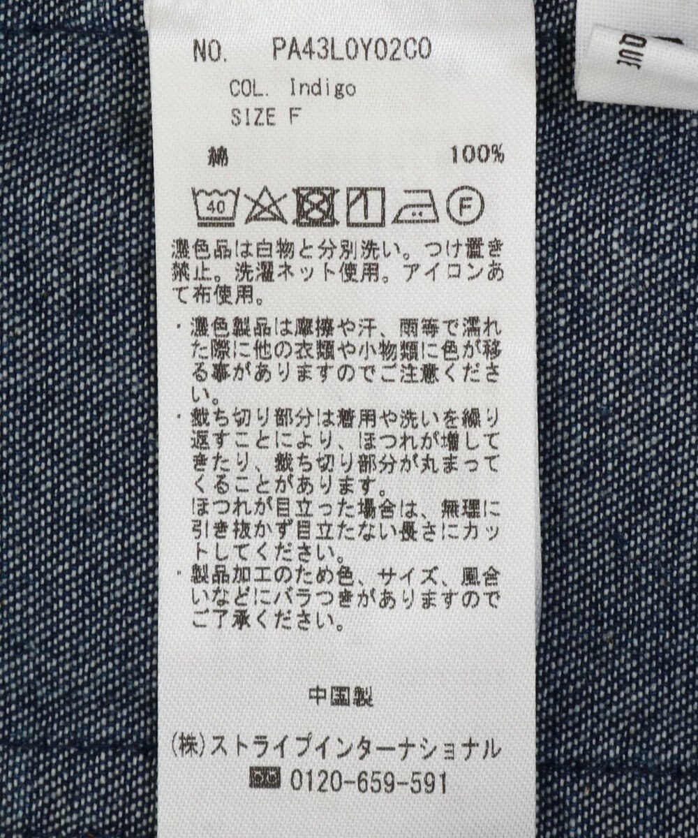 CRAFT STANDARD BOUTIQUE デニム２WAYブルゾン 