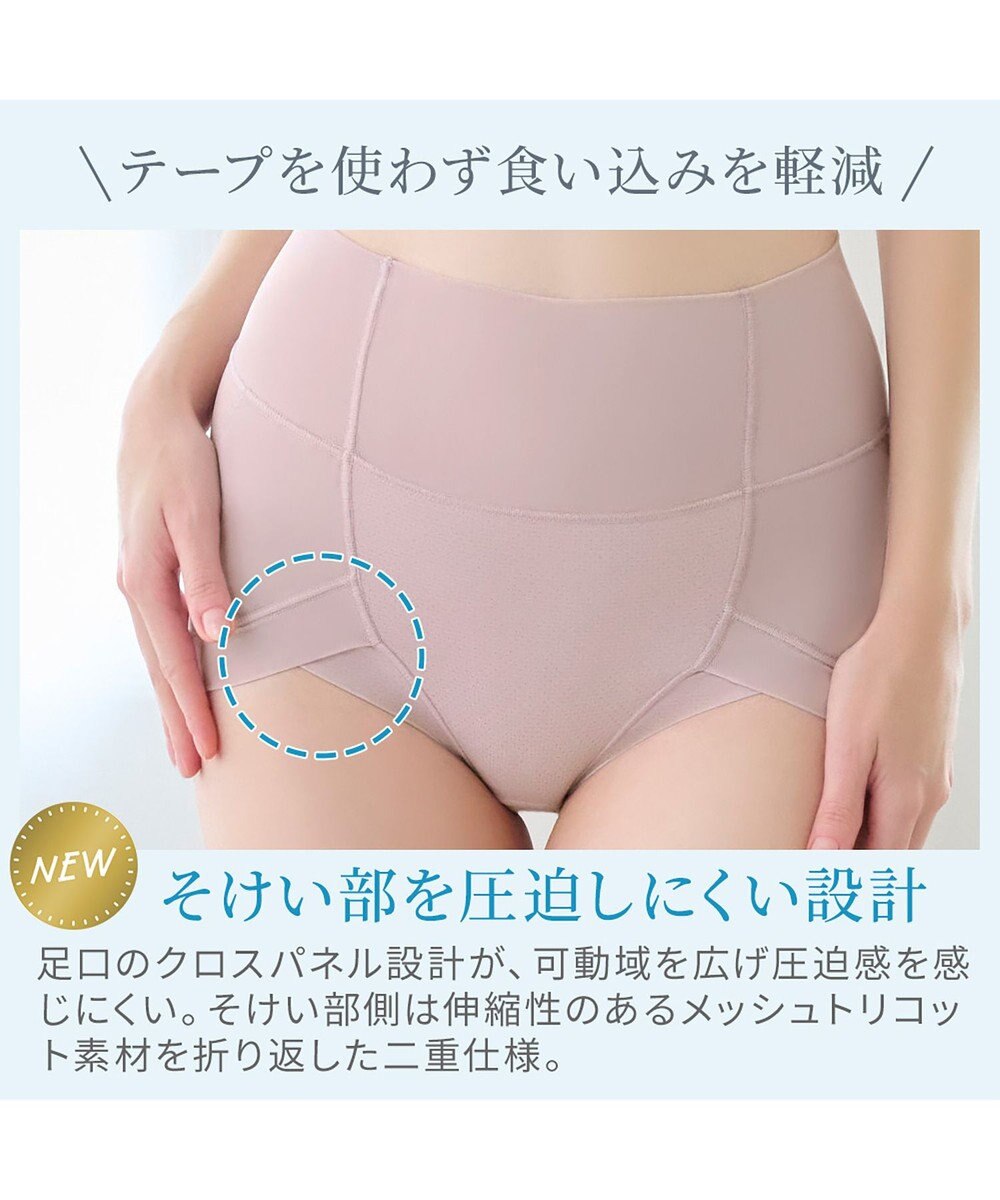 BRADELIS New York 【Yukine inc. 】ゆきねえモアソフト快適ホールドショーツ24  接触冷感で汗をかいても快適補正 