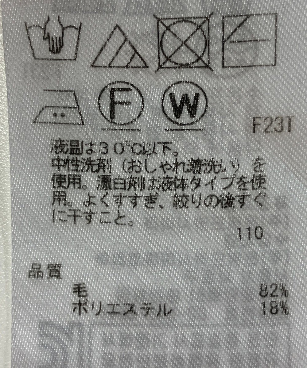 ONWARD Reuse Park 【ICB】ニット秋冬 