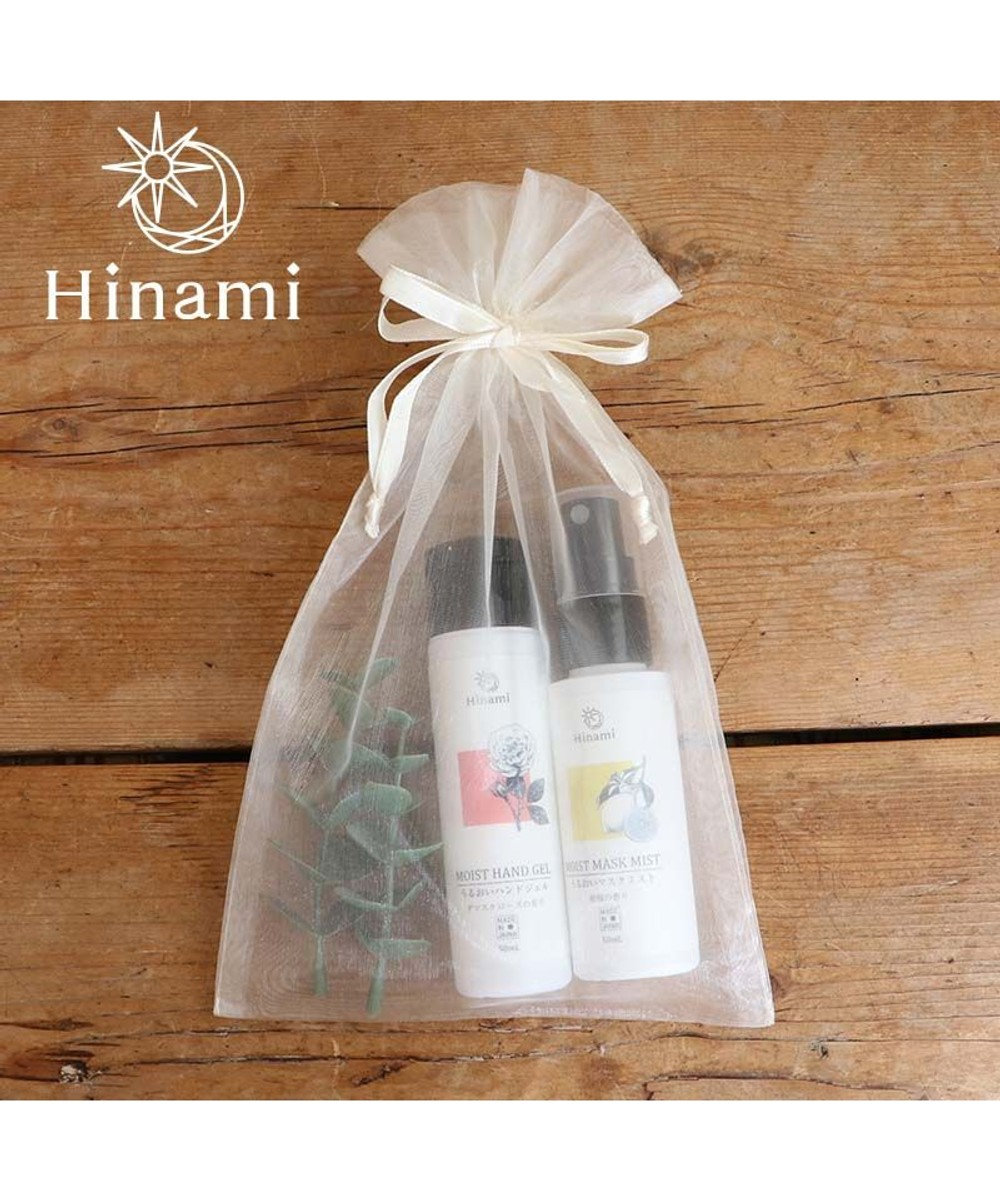 4 8 5 1限定お買い得フェア Hinami ハンドジェル マスクミスト 巾着入り2本セット 父の日 母の日 プチプレゼント ギフト プレゼント 母 の日 母の日ギフト Mother Garden ファッション通販 公式通販 オンワード クローゼット 4 8 5 1限定お買い得フェア Hinami ハンドジェル マスクミスト 巾着入り2本セット 父の日 母の日 プチプレゼント ギフト プレゼント 母 の日 母の日ギフト Mother Garden ファッション通販 公式通販 オンワード クローゼット
