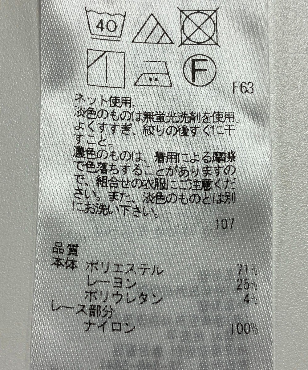 ONWARD Reuse Park 【組曲】カットソー秋冬 