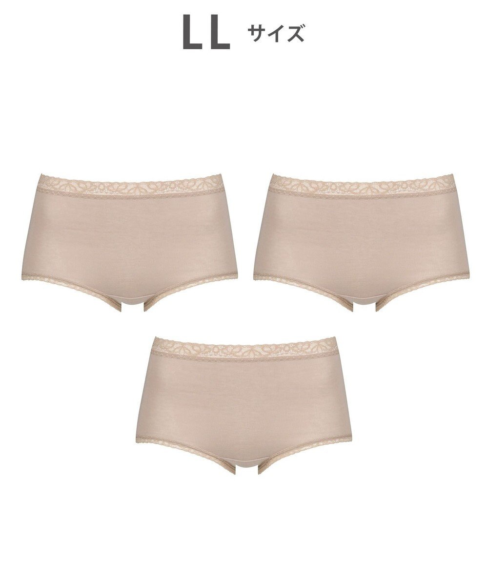 Wing 【お得なセット】 ショーツ ３枚セット 綿混(身生地部) ここちよいフィット感 【デイリーフィット やわらかコットン】 はきこみ丈ふかめ EC5830 ウイング／ワコール 