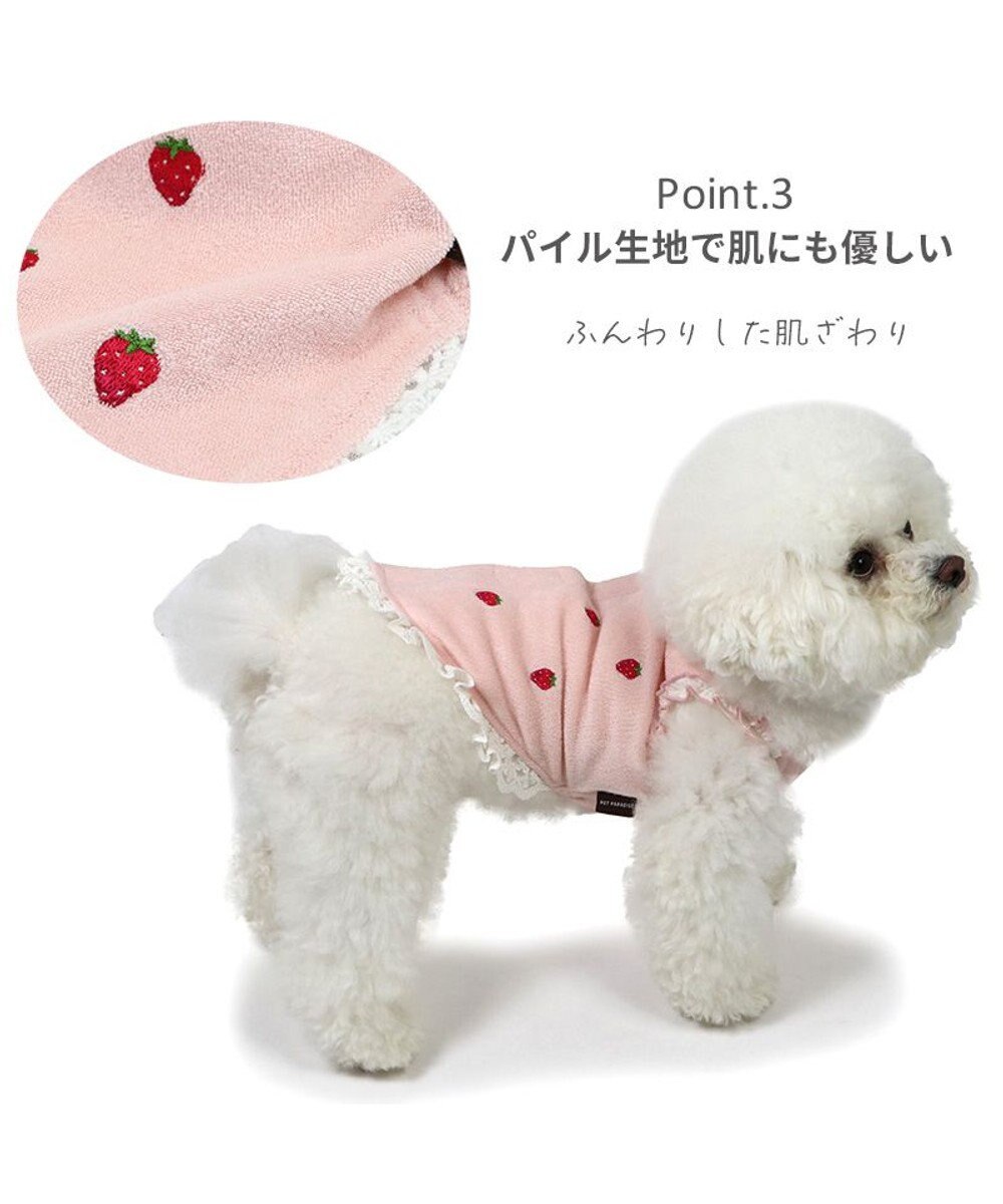 PET PARADISE ペットパラダイス サーモキープ 背中開き タンクトップ  《苺 刺繍》 小型犬 