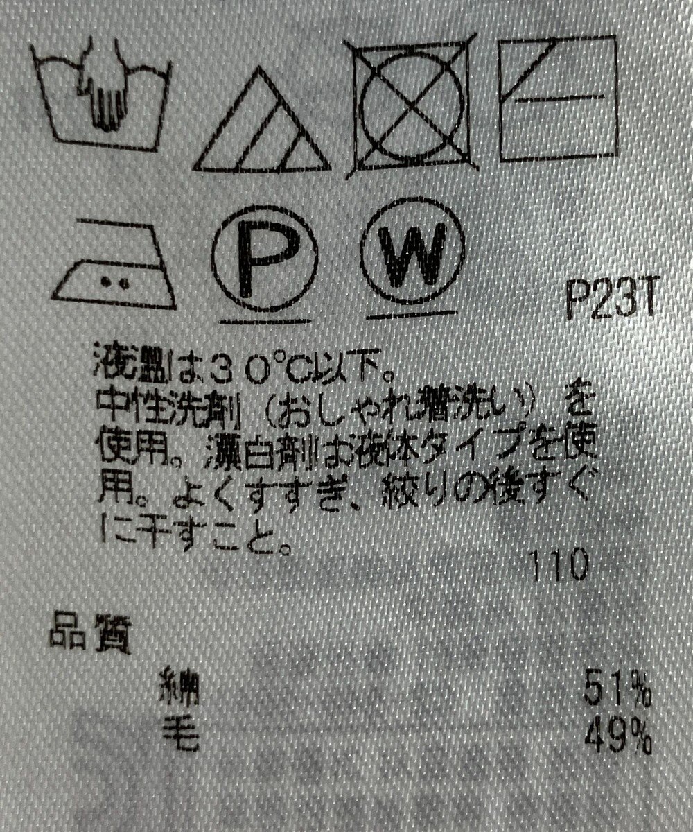 ONWARD Reuse Park 【23区】ニット秋冬 