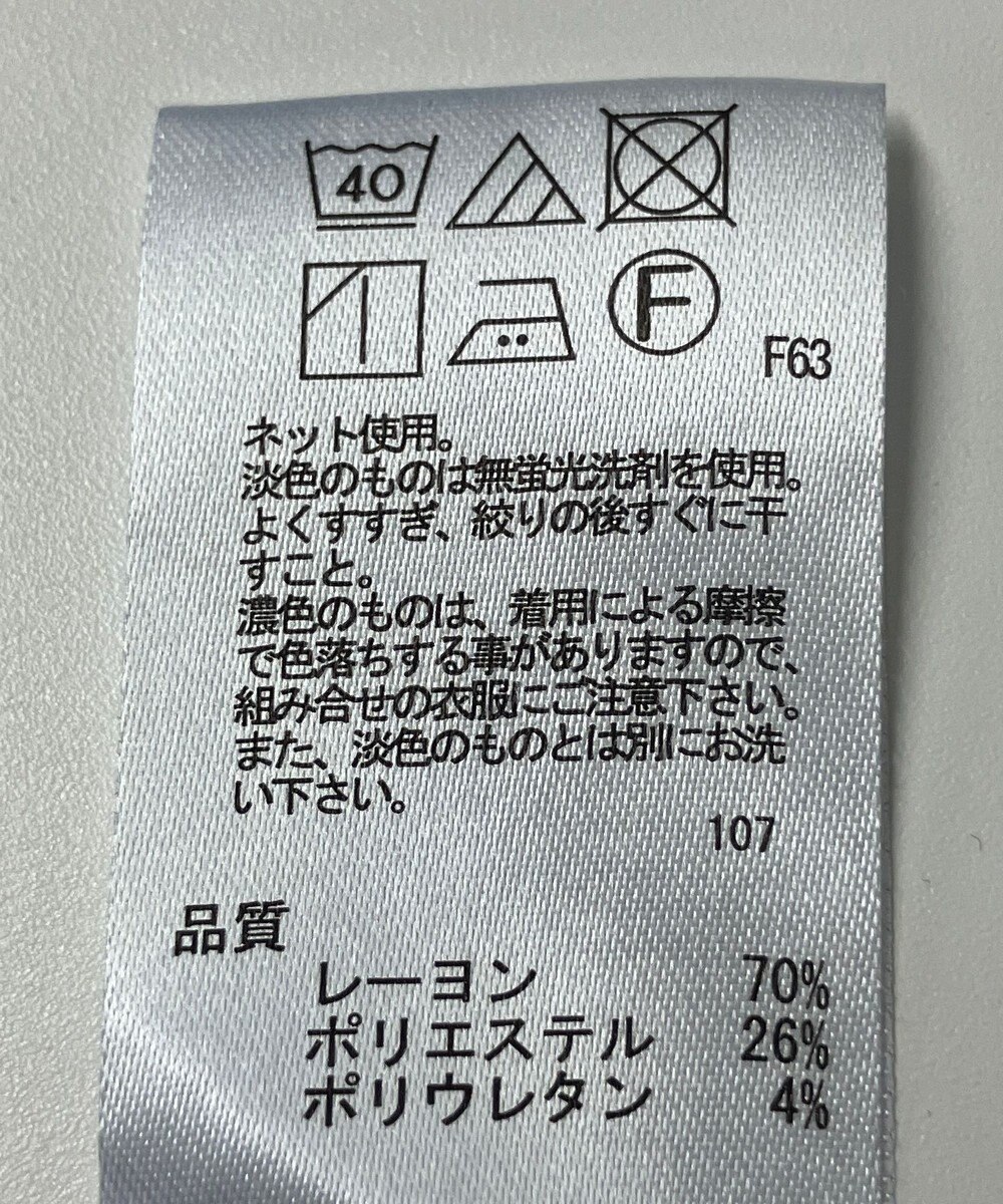 ONWARD Reuse Park 【any FAM】カットソー秋冬 
