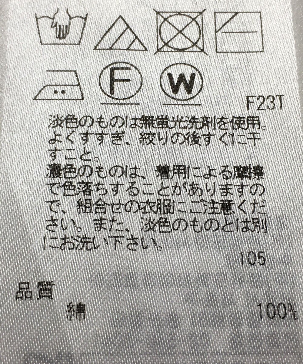 ONWARD Reuse Park 【組曲】ベスト春夏 