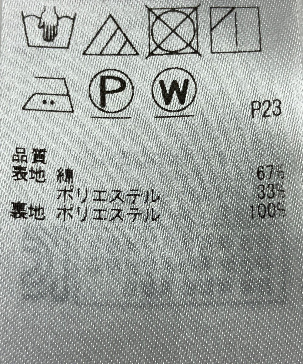 ONWARD Reuse Park 【自由区】スカート秋冬 