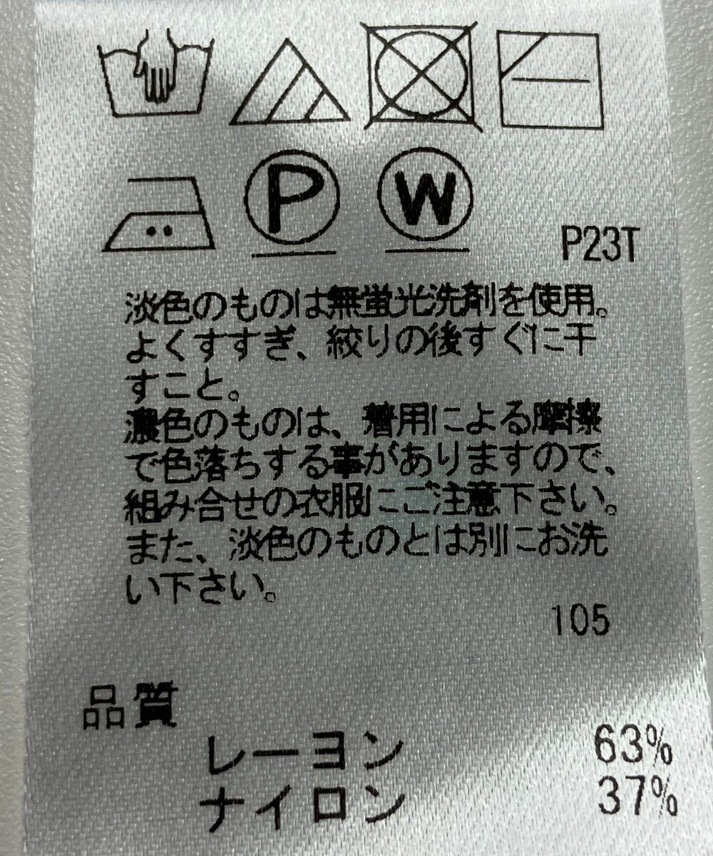 ONWARD Reuse Park 【any SiS】ニット春夏 