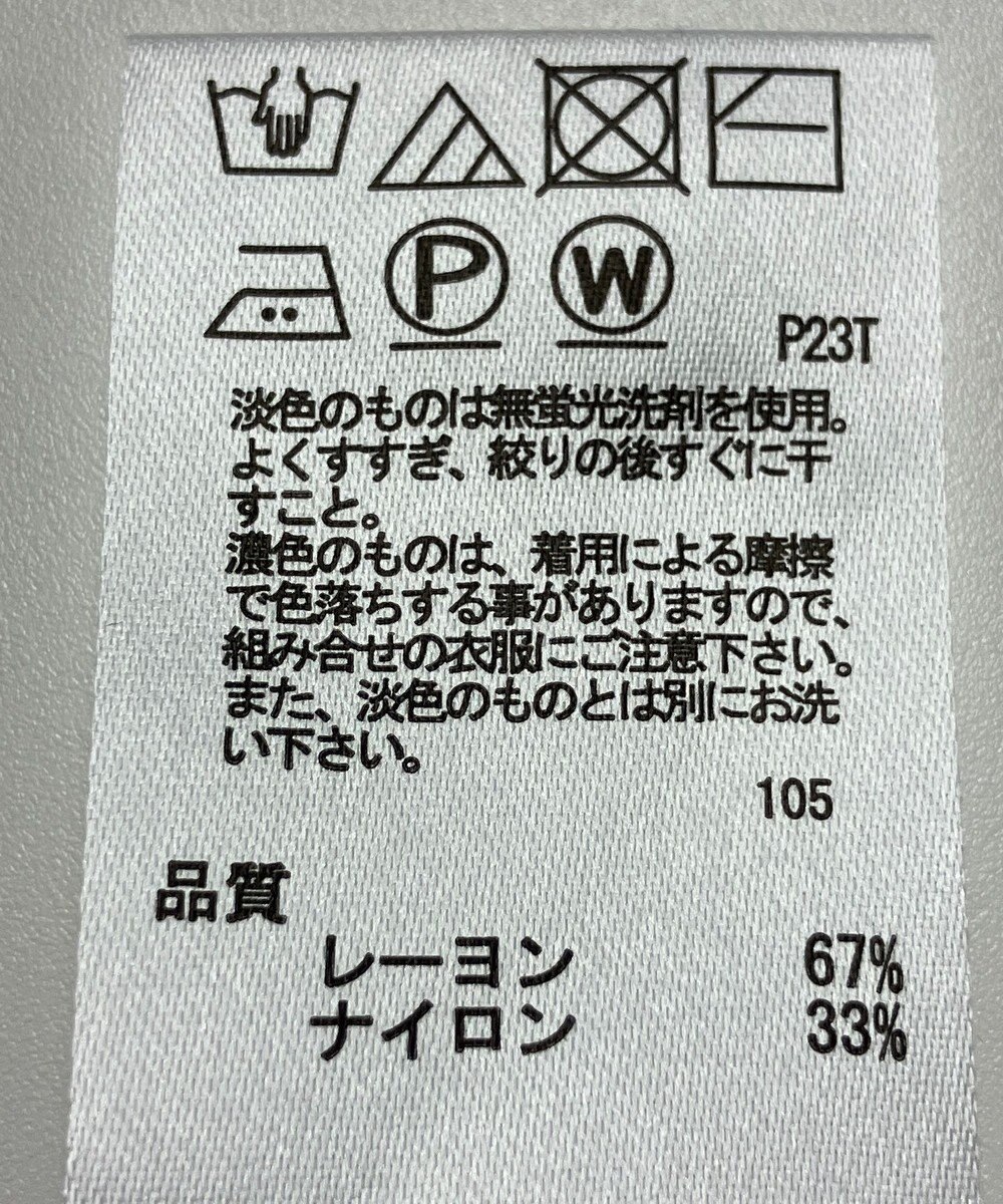 ONWARD Reuse Park 【any SiS】ニット秋冬 