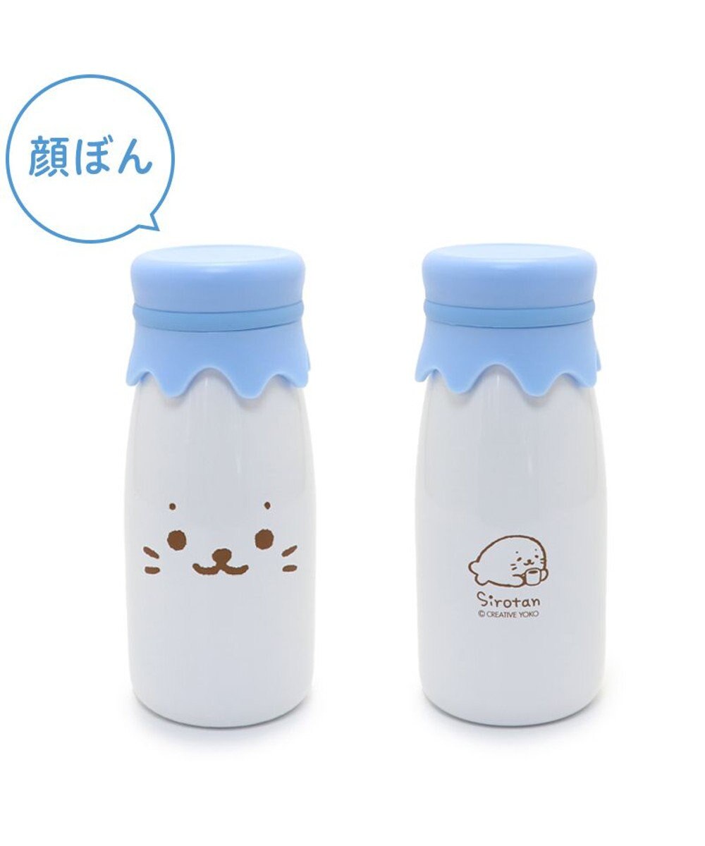 Mother garden しろたん 牛乳瓶風 ステンレスボトル 水筒 《顔ぼん》 単品 