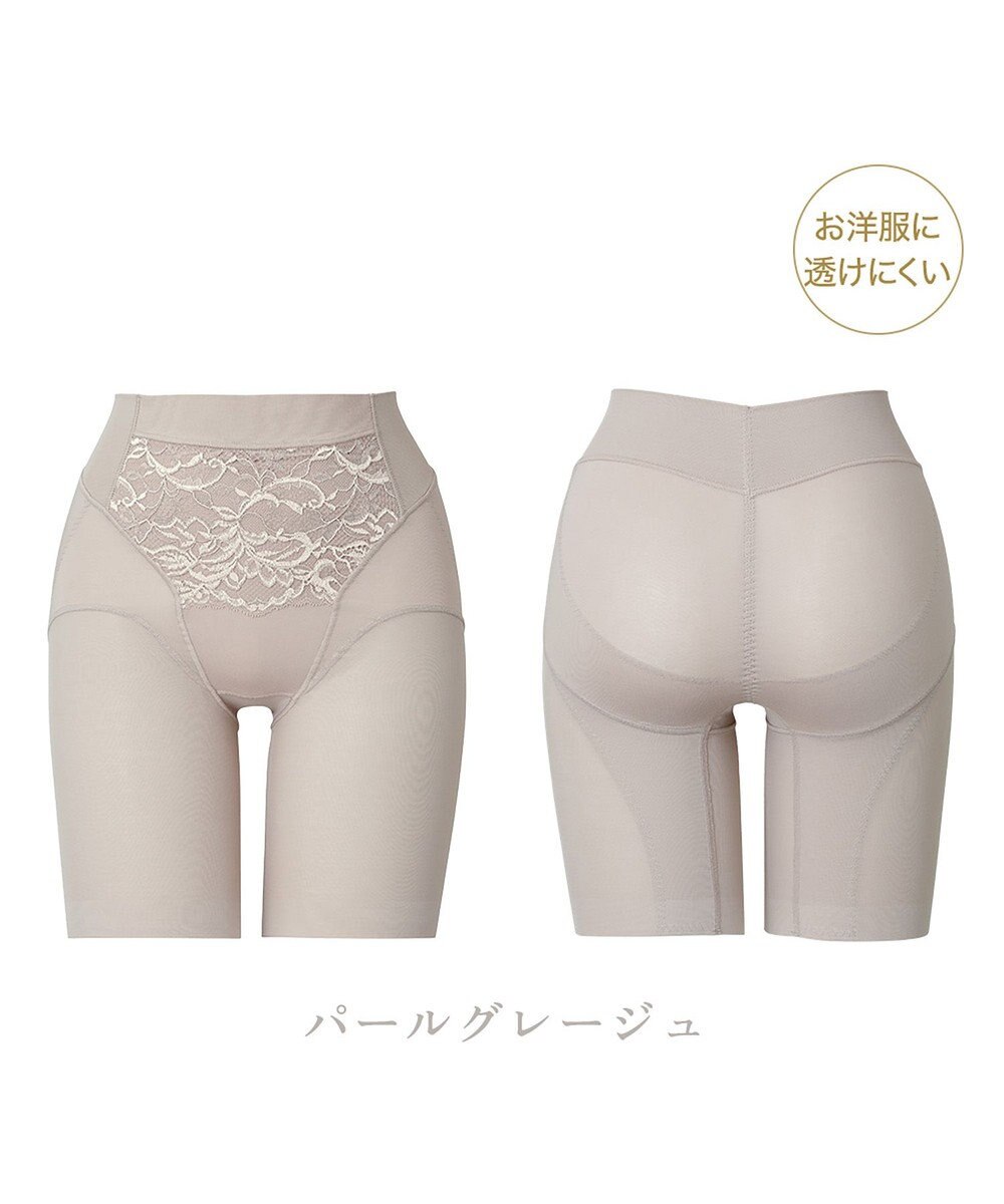 BRADELIS New York 【BRADELIS NewYork peace】綿混キャッチFITガードル23 補正下着 