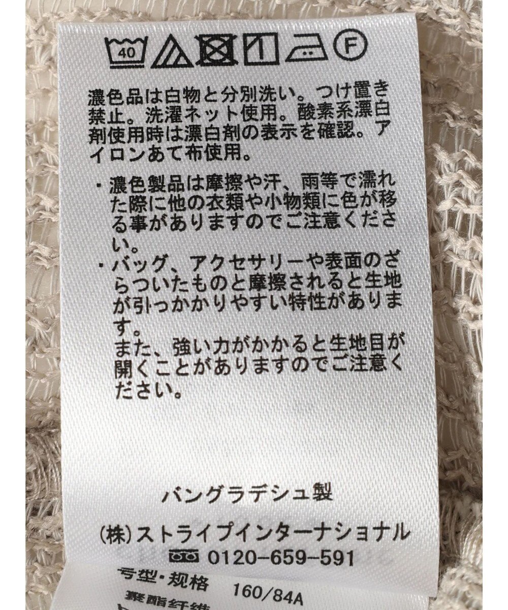 Green Parks レース開襟ブラウス 