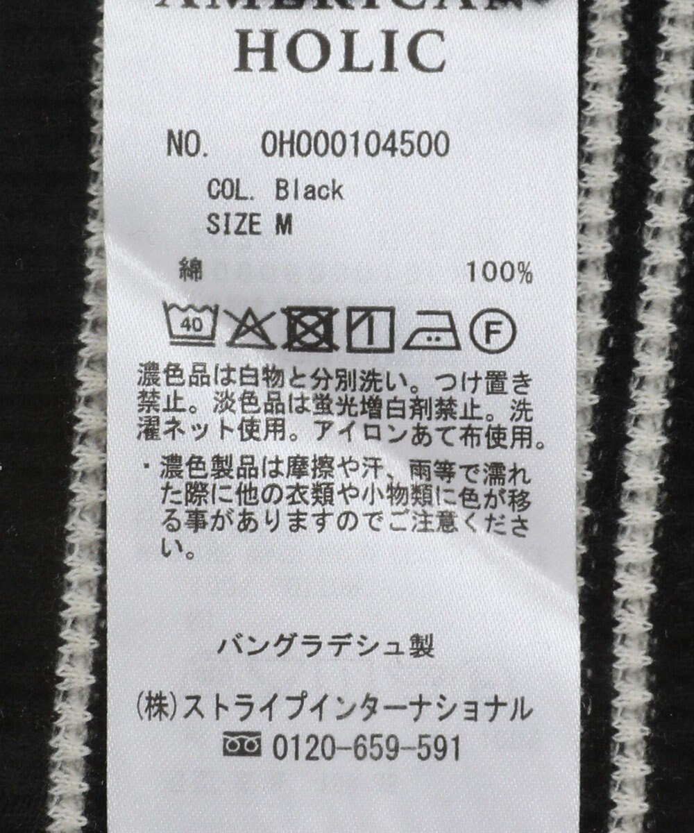 AMERICAN HOLIC ショルダーギャザーワッフルプルオーバー 