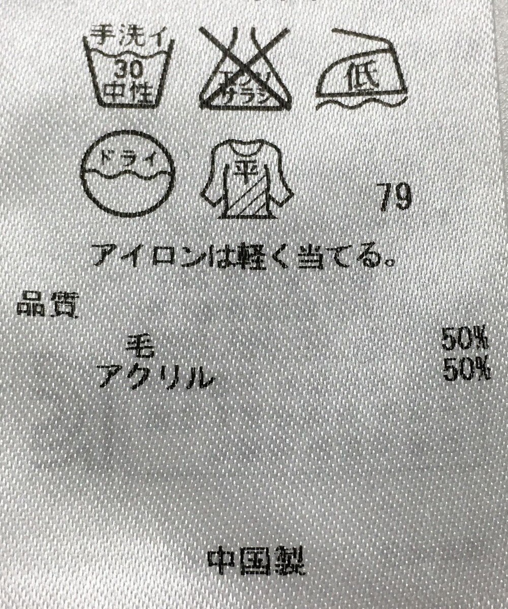 ONWARD Reuse Park 【自由区】ニット秋冬 