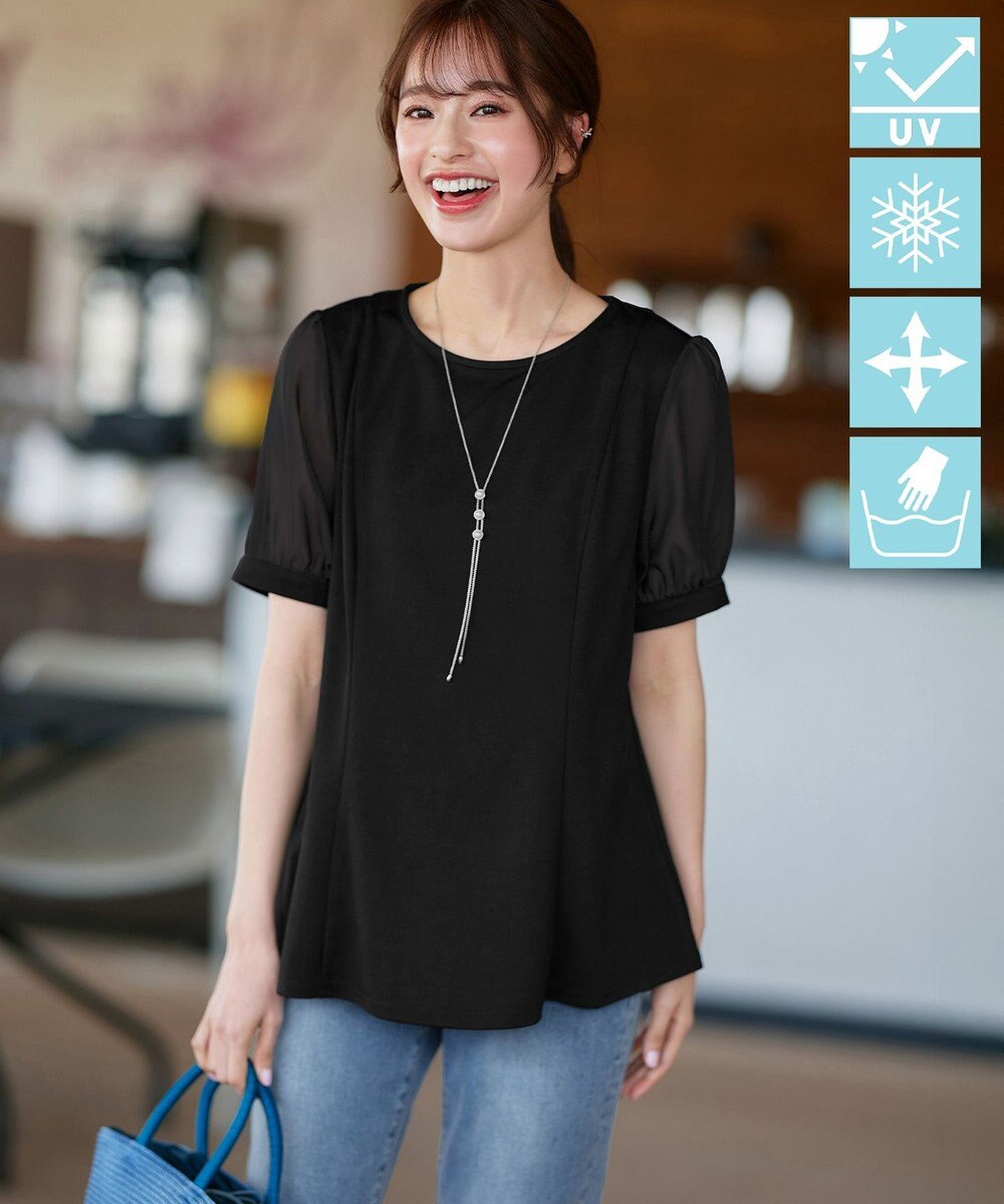 Tiaclasse 【洗える・接触冷感・紫外線ケア・サラごこち】ソフトペプラムカットソー 
