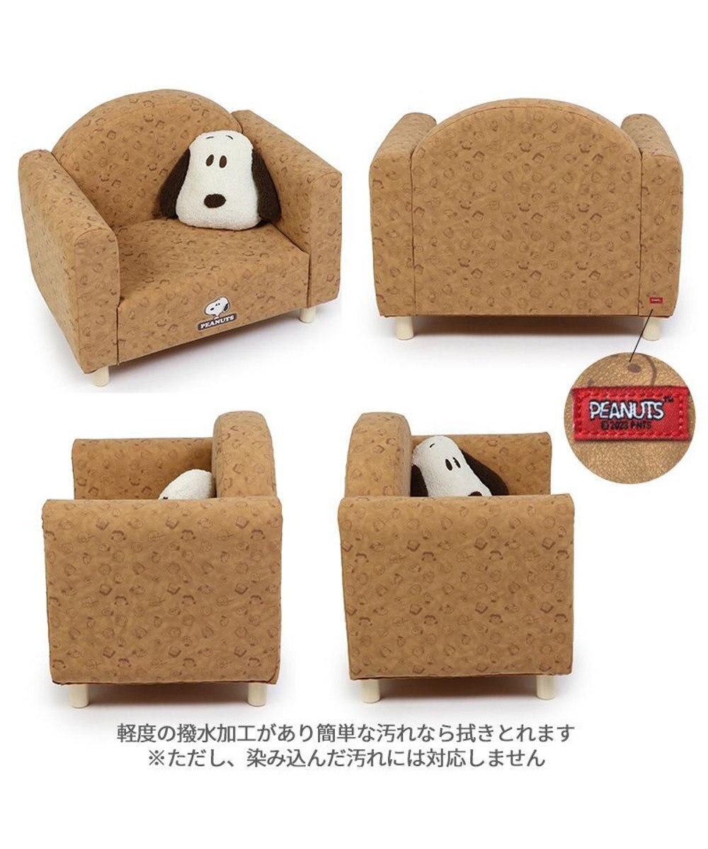 PET PARADISE スヌーピー ソファ 顔クッション付き 小型犬 