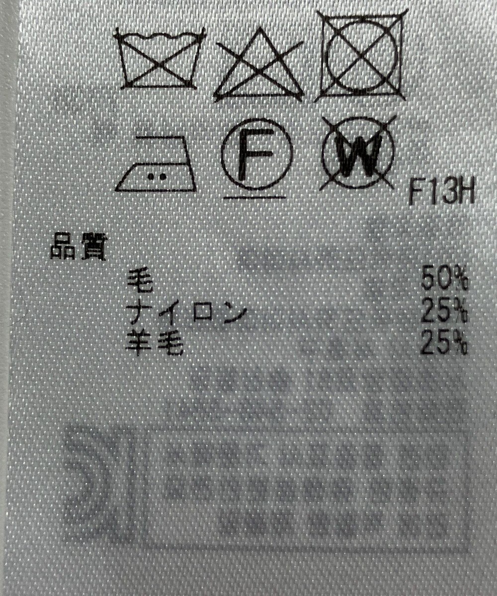 ONWARD Reuse Park 【23区】ニット秋冬 