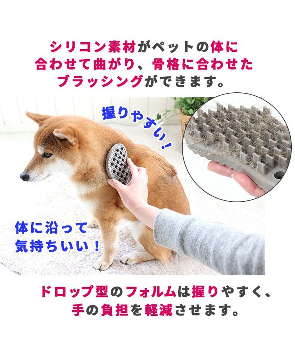 犬 ブラシ 猫ブラシ ソフトマッサージブラシ Pet Paradise ファッション通販 公式通販 オンワード クローゼット 犬 ブラシ 猫ブラシ ソフトマッサージブラシ Pet Paradise ファッション通販 公式通販 オンワード クローゼット