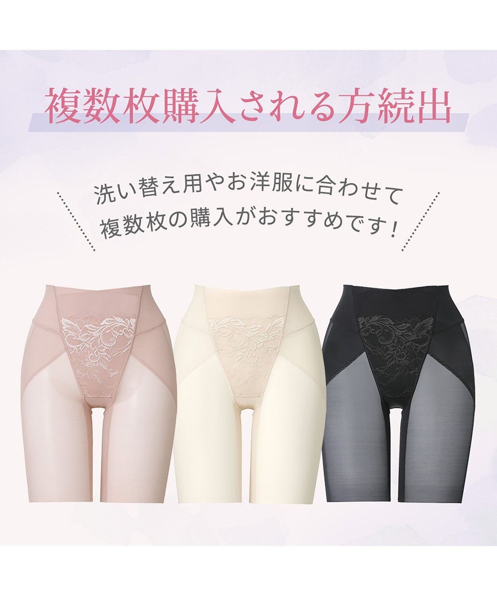 BRADELIS New York 【BRADELIS NewYork peace】　細く見えるガードル23 