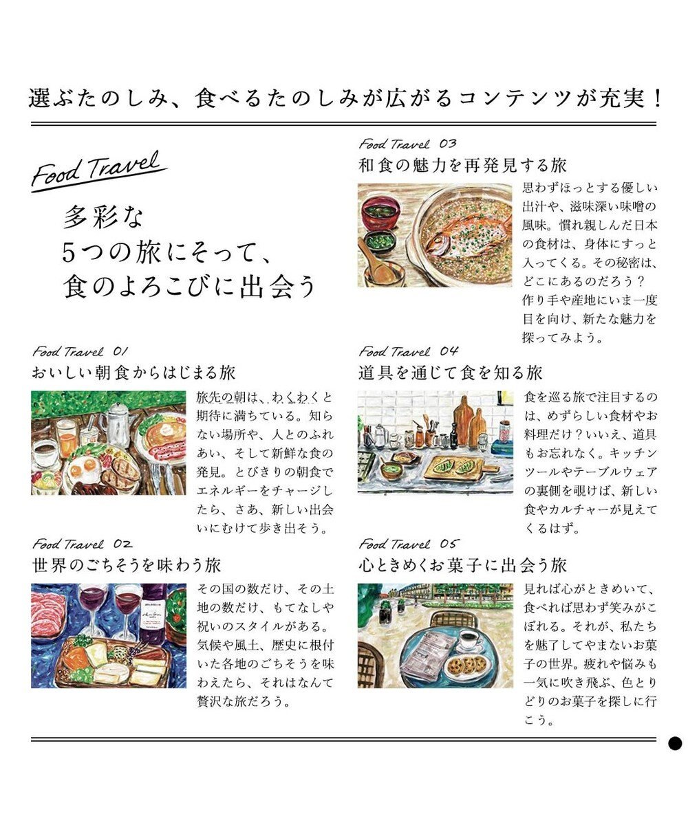 PRESENTERS ROOM DEAN & DELUCA ギフトカタログ(ブックタイプ) ＜CHARCOAL-BC(チャコール-BC)＞ 