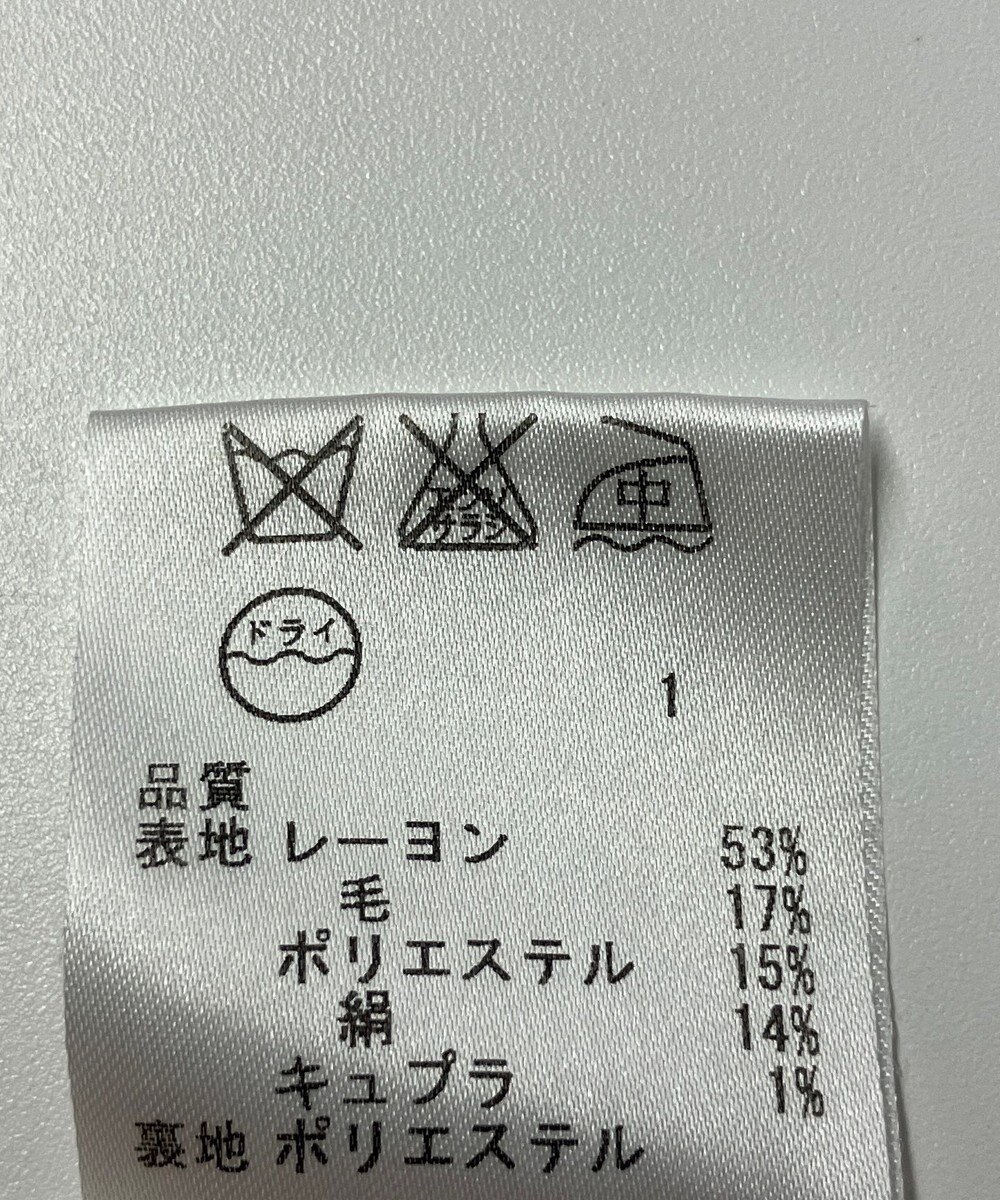 ONWARD Reuse Park 【23区】スカート春夏 