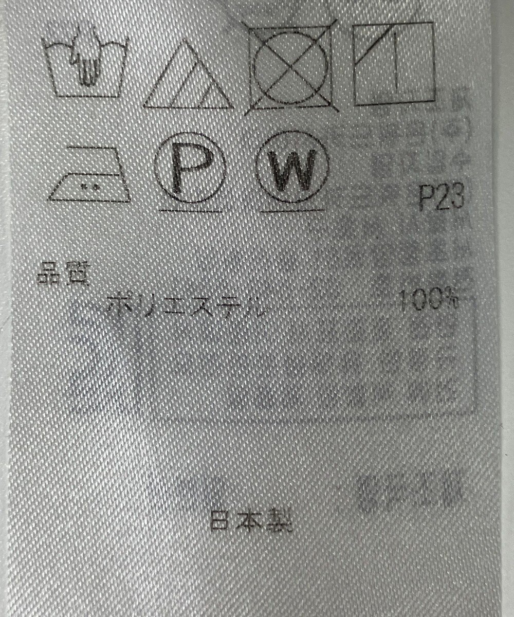 ONWARD Reuse Park 【23区】スカート秋冬 