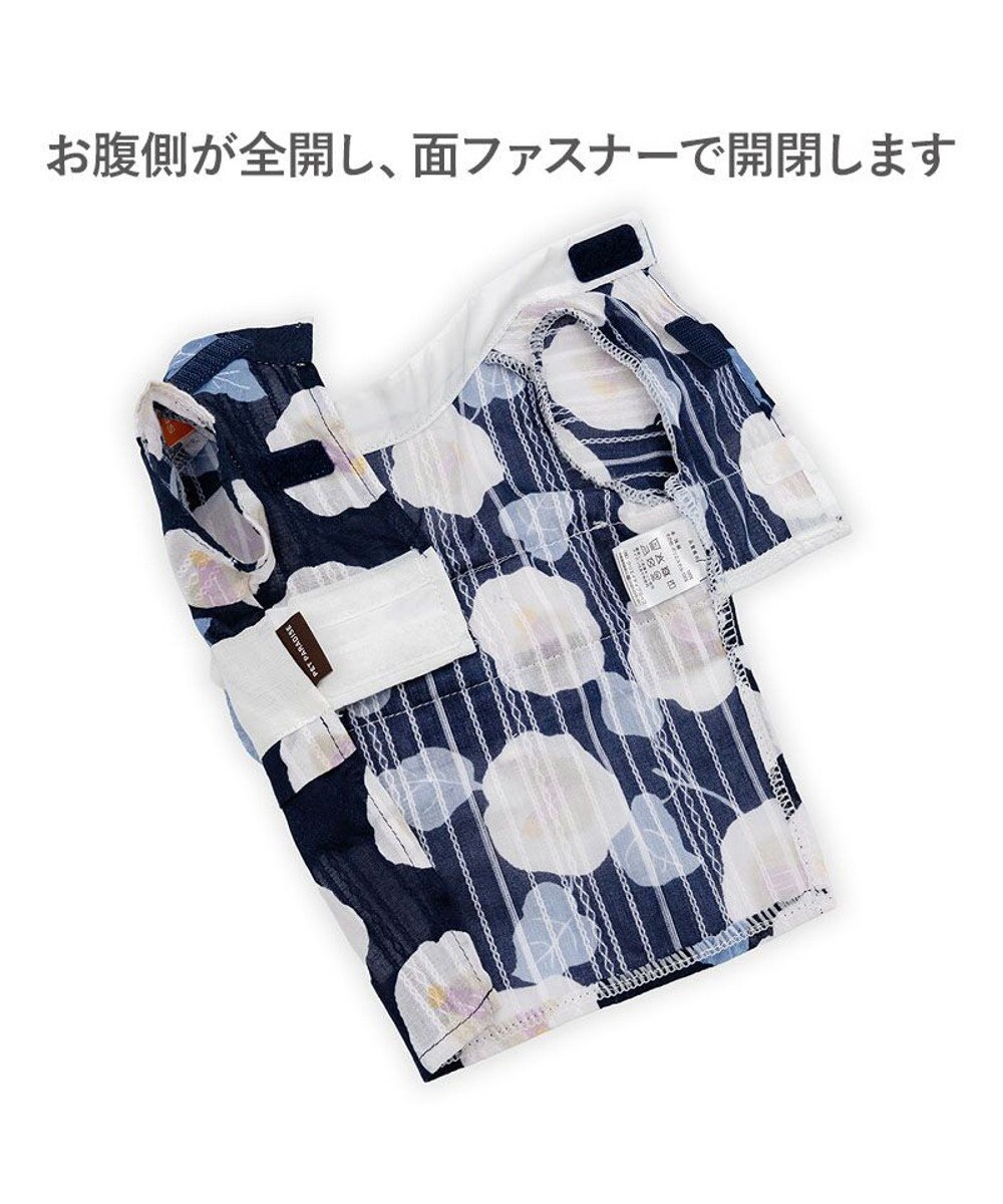 PET PARADISE ペットパラダイス 椿柄 浴衣 紺 小型犬 