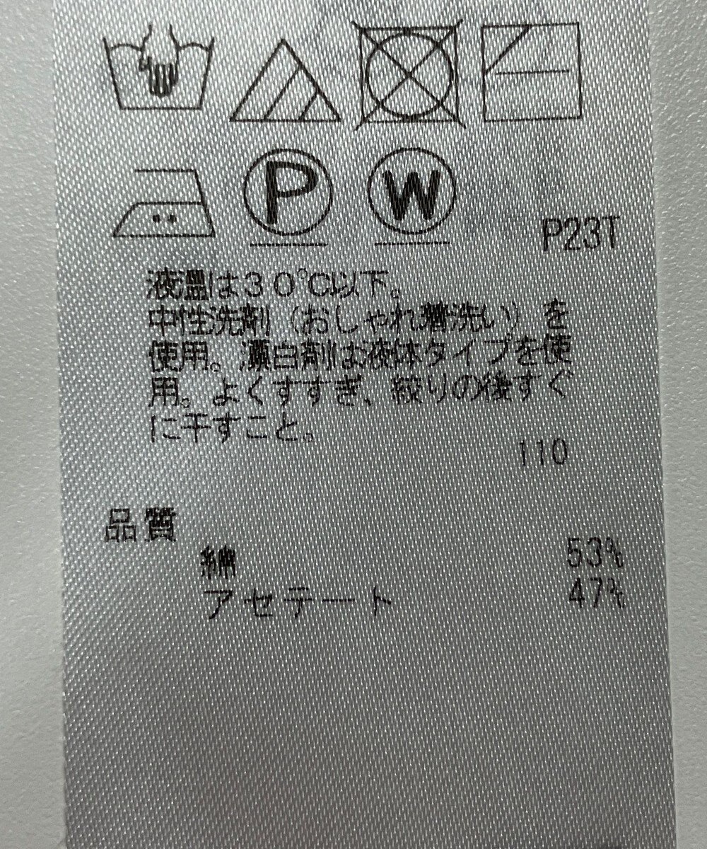 ONWARD Reuse Park 【自由区】ニット春夏 