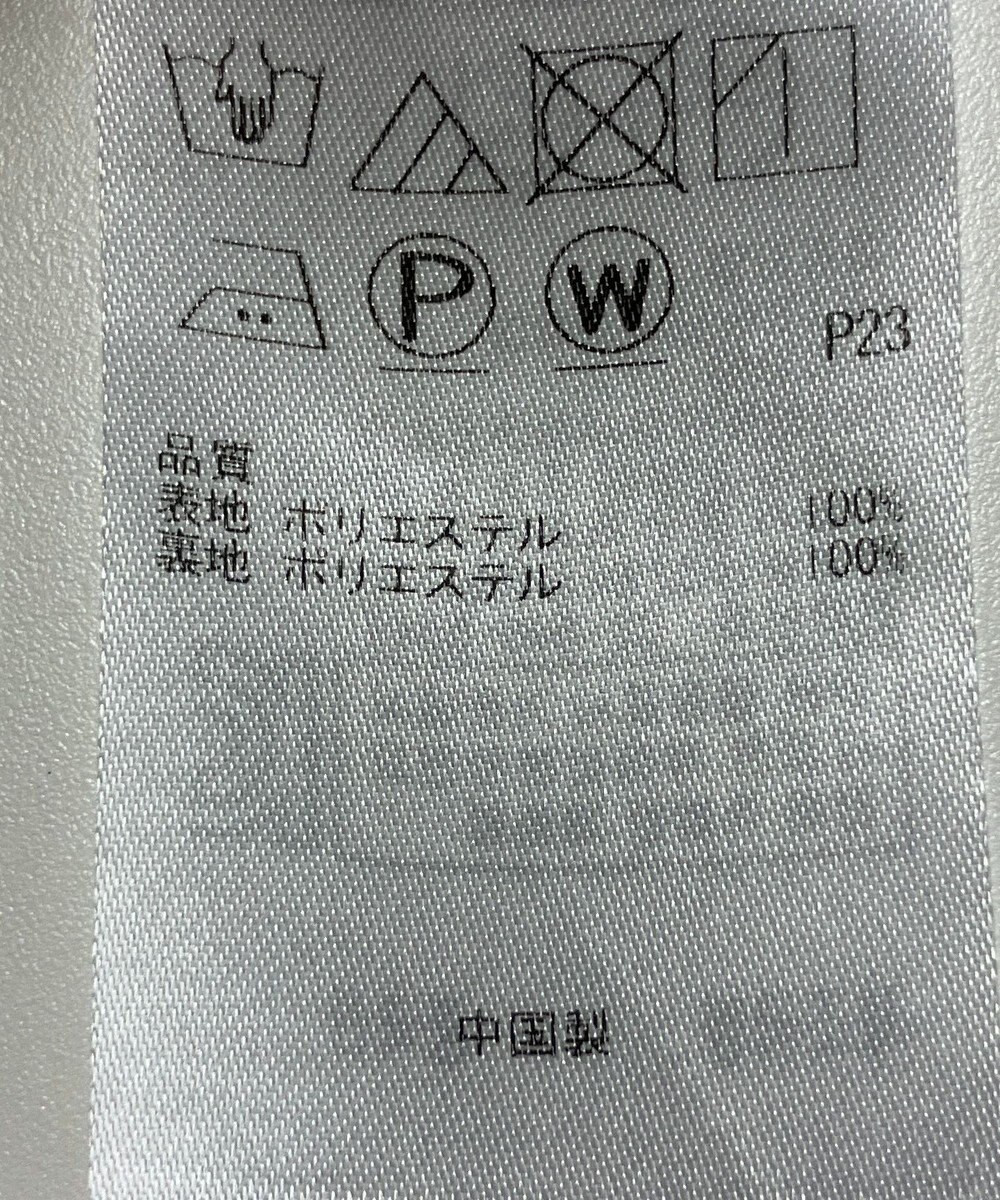 ONWARD Reuse Park 【23区】スカート春夏 