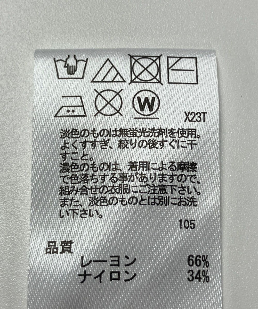 ONWARD Reuse Park 【any SiS】ニット秋冬 