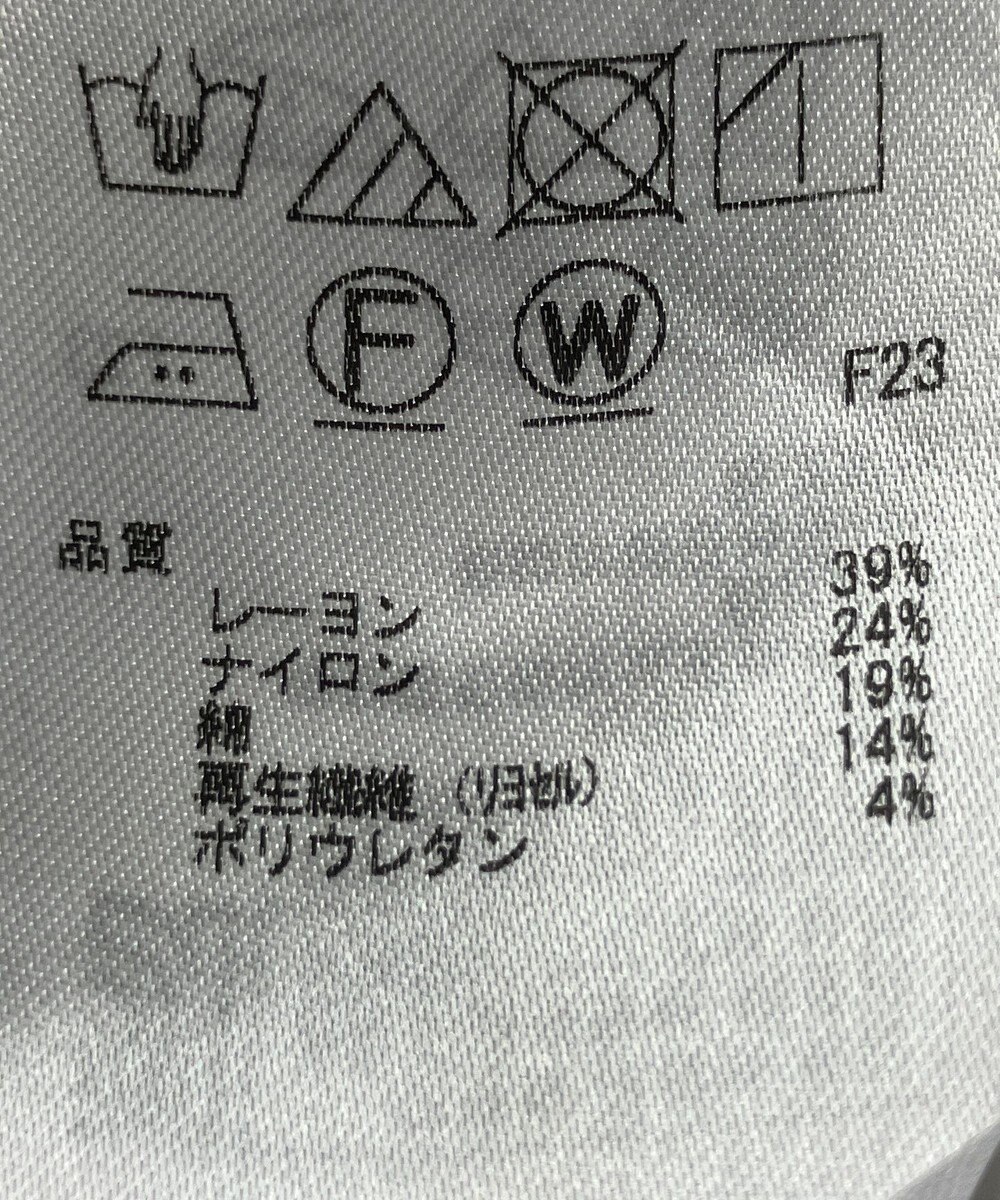 ONWARD Reuse Park 【23区】ワンピース秋冬 