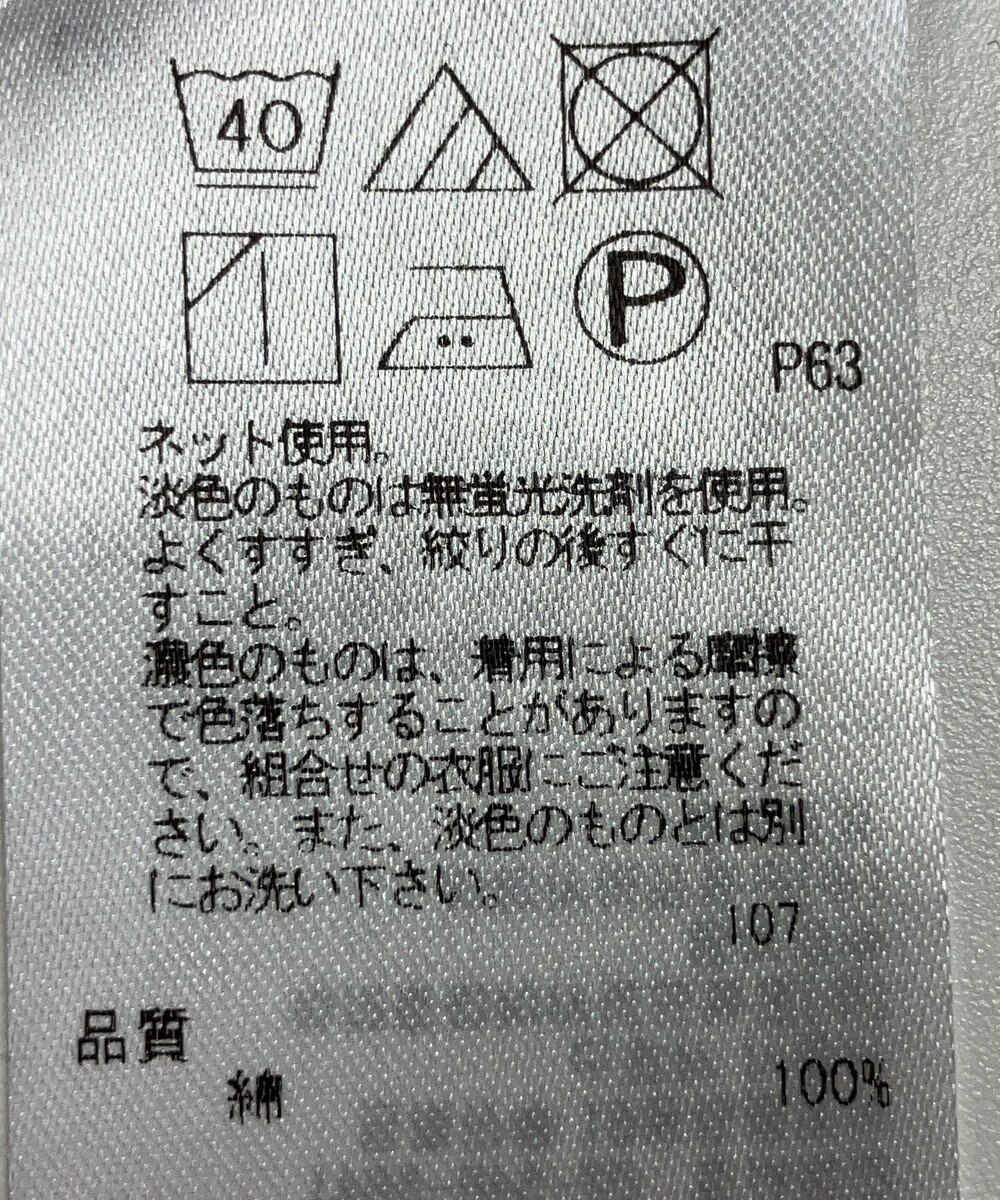 ONWARD Reuse Park 【23区】カットソー春夏 