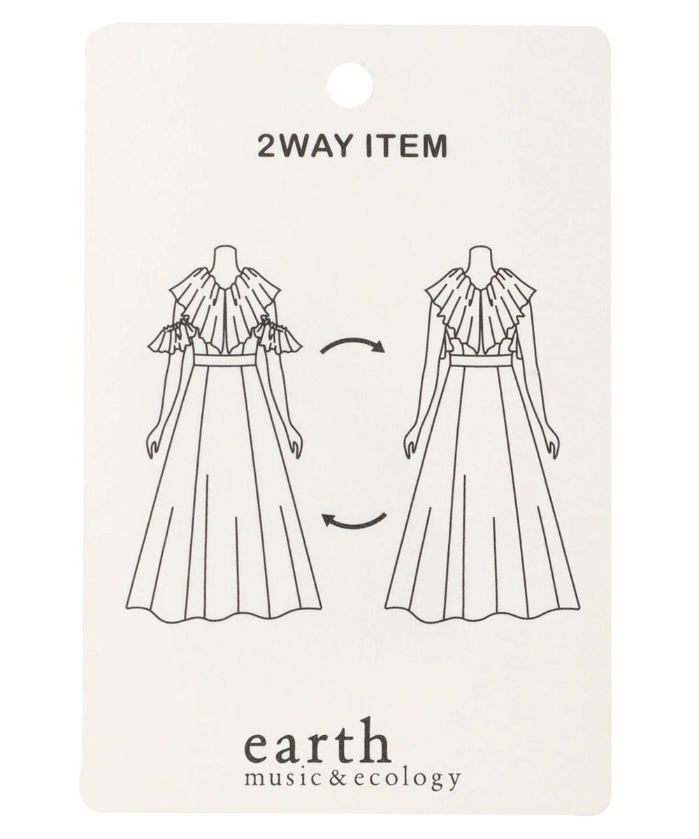 earth music&ecology ２ＷＡＹ　フリルスリーブワンピース 