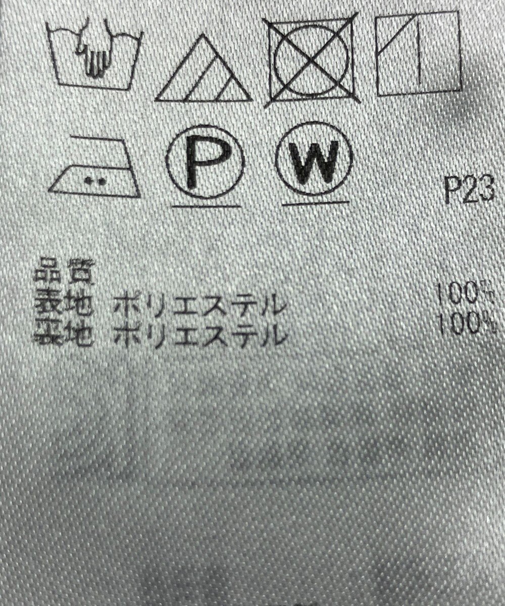 ONWARD Reuse Park 【組曲】パンツ春夏 