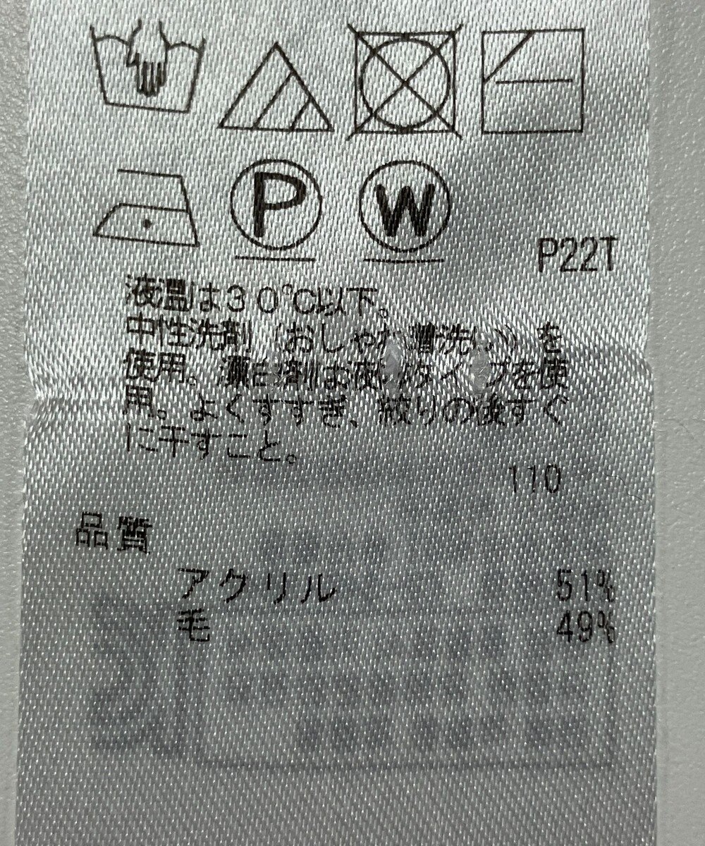 ONWARD Reuse Park 【自由区】ニット秋冬 