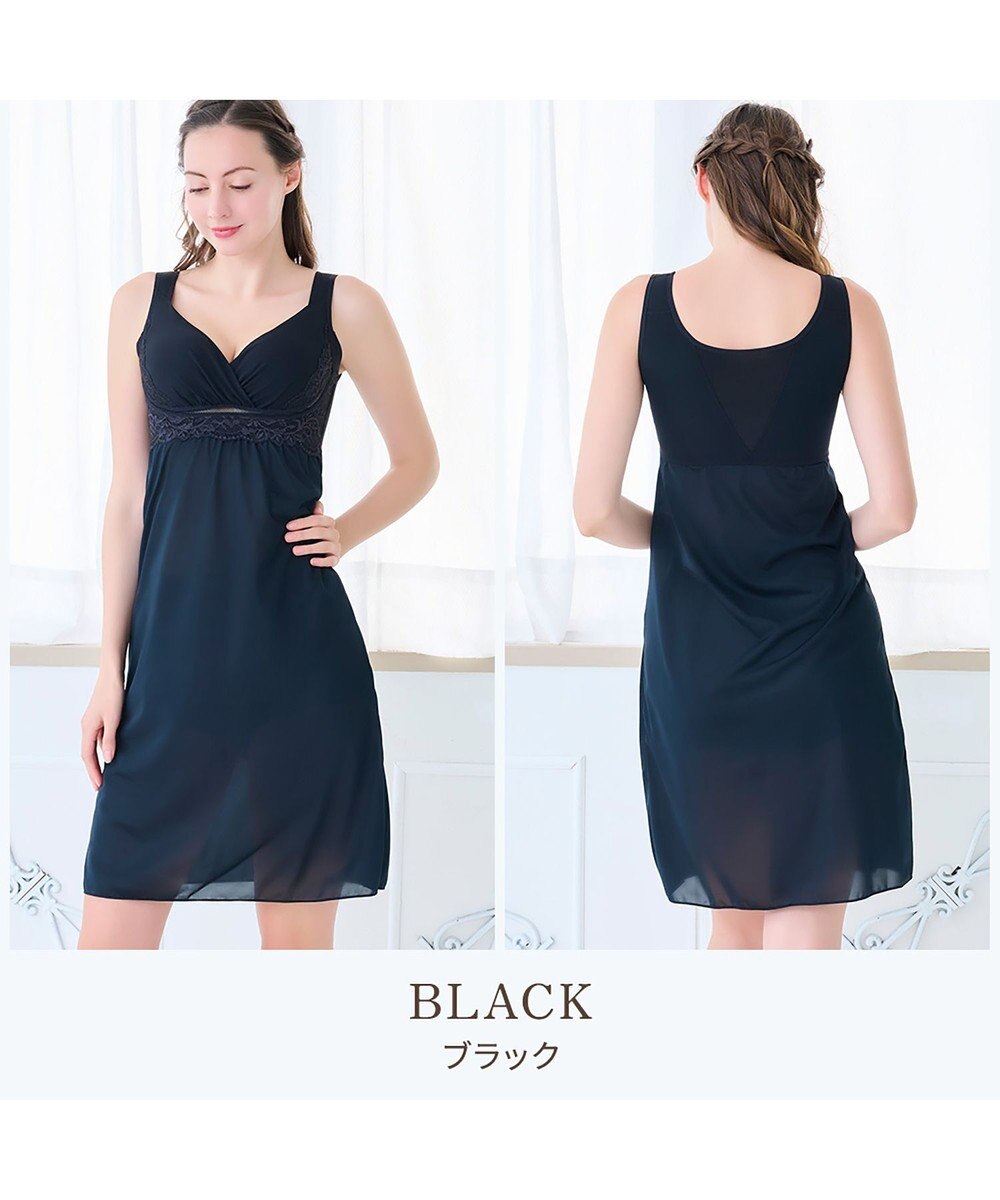 BRADELIS New York 【BRADELIS NewYork peace】綿混キャッチャーカップレースブラスリップ25 ノンワイヤー 補正下着 静電気軽減 インナー カップ付き ブラトップ ワンピース 